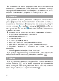 Страница 39