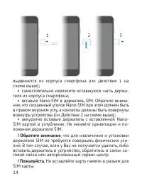 Страница 15