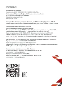 Страница 62