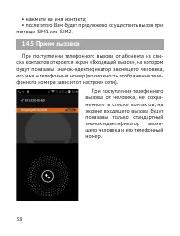 Страница 39