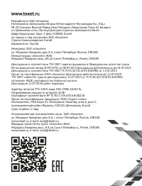 Страница 58