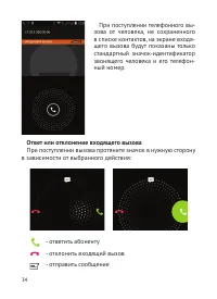 Страница 35