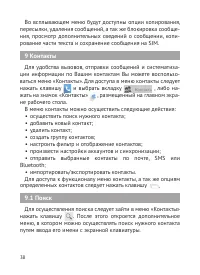 Страница 39