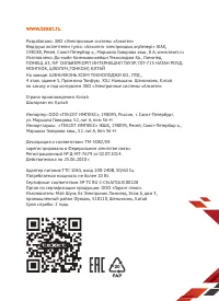 Страница 50