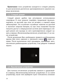 Страница 15