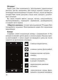 Страница 39