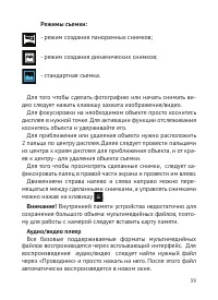 Страница 40