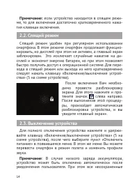 Страница 15