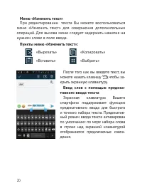 Страница 21