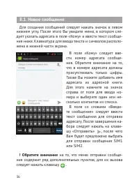 Страница 37