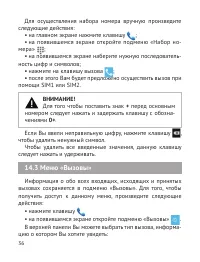 Страница 37