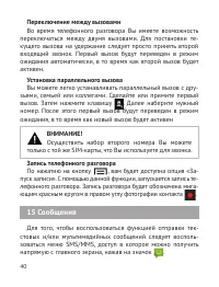 Страница 41