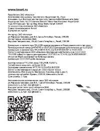 Страница 58