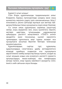 Страница 41
