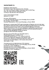 Страница 62