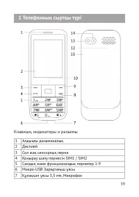 Страница 40
