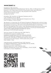 Страница 58