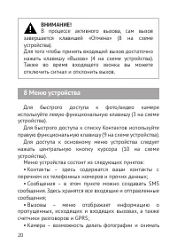 Страница 21