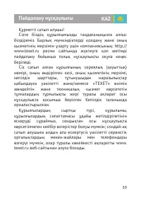 Страница 40