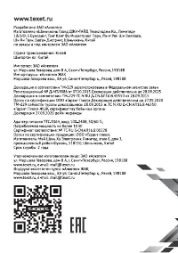 Страница 58
