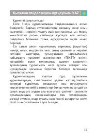 Страница 40