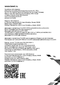 Страница 58