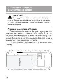 Страница 15