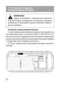 Страница 15
