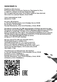 Страница 62