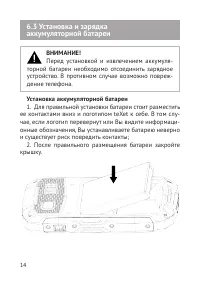 Страница 15