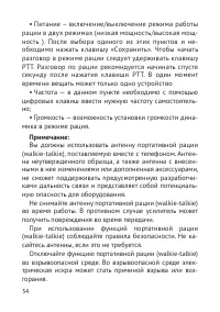 Страница 35