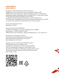 Страница 37