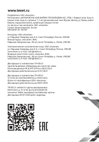 Страница 46
