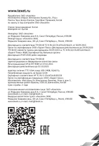 Страница 50