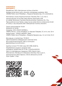 Страница 52