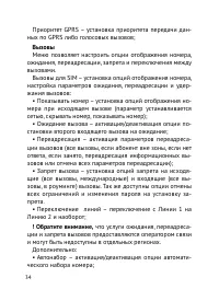 Страница 35