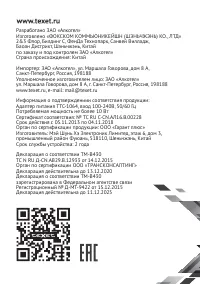 Страница 53