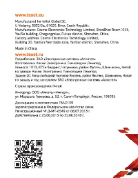 Страница 54