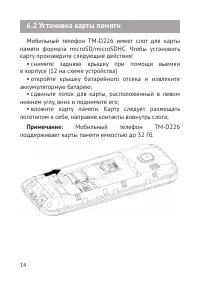 Страница 15