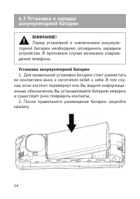 Страница 15