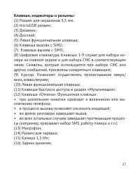 Страница 28