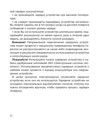 Страница 33