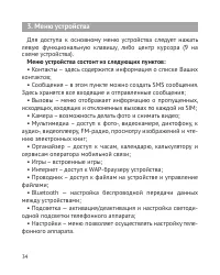 Страница 35