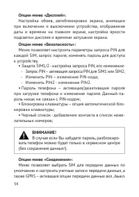 Страница 35