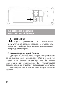 Страница 15