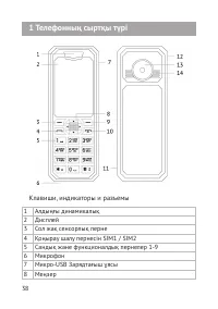 Страница 39