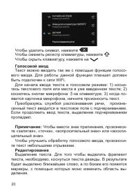Страница 21