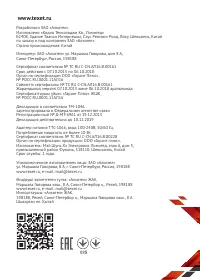 Страница 70
