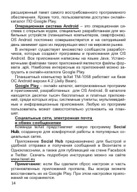 Страница 15