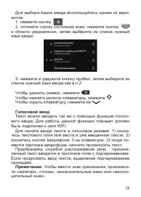 Страница 22